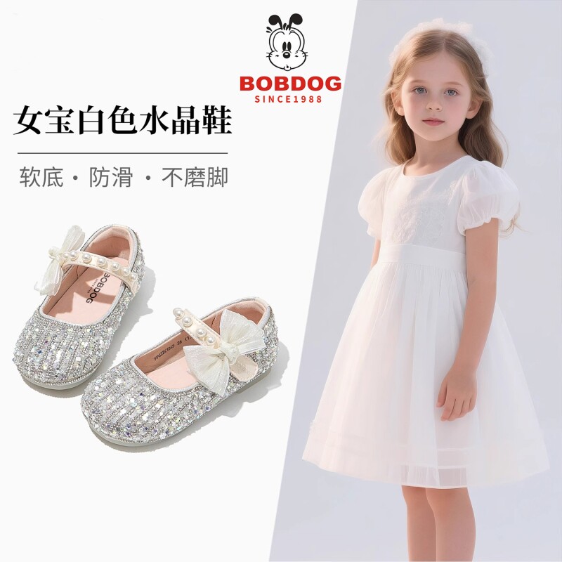 巴布豆真皮女童公主鞋宝宝水晶鞋儿童鞋子2026春秋新款小皮鞋软底