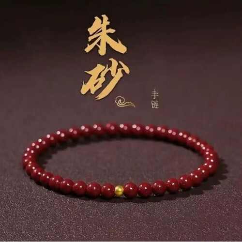 天然朱砂转运珠手链女款