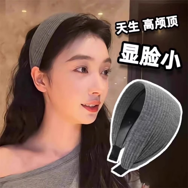 易梦玲同款宽边针织发箍女新款灰色韩系高颅顶运动发带式头箍