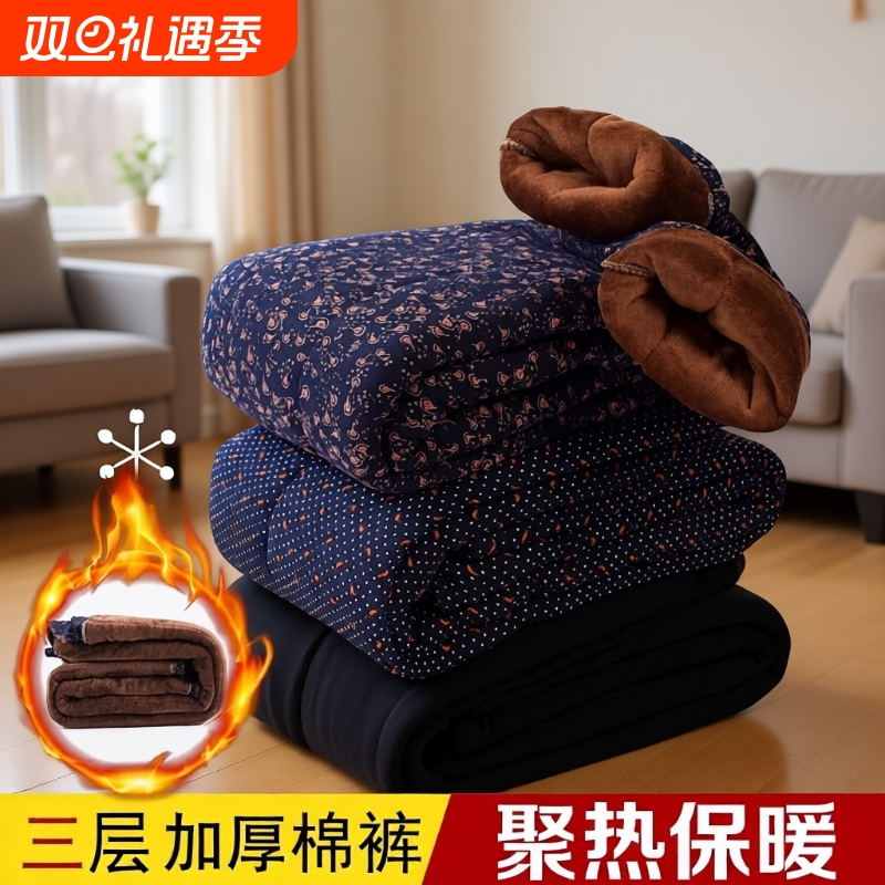 中老年人冬装驼绒加厚保暖棉裤女