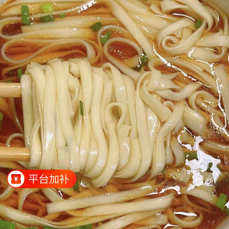 贵州特产手工面条挂面乡下面小麦农家制作碱水正宗劲道食用