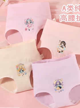 儿童内裤纯棉女童高腰三角裤不夹屁屁女宝宝底裤短裤红色小女孩