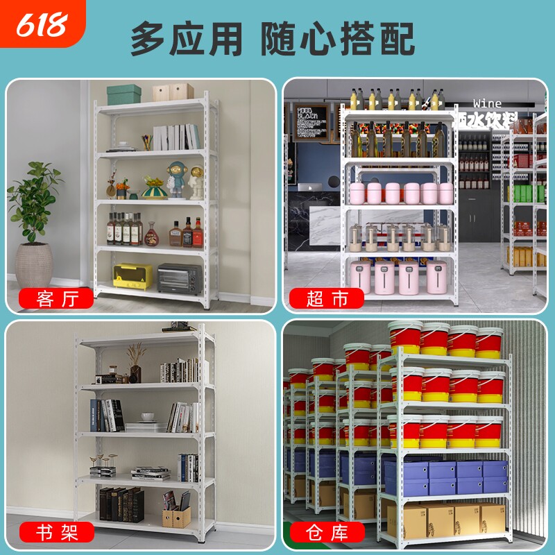仓库阳台货架家用角铁角钢铁架子置物架落地多层超市展示架储物架