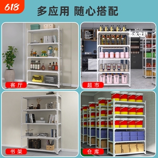 仓库阳台货架家用角铁角钢铁架子置物架落地多层超市展示架储物架