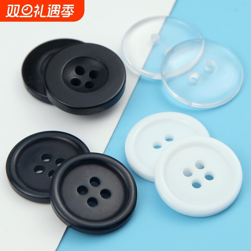 圆形树脂小白扣子衬衣衬衫纽扣高端男衣服钮扣大全黑色大衣扣配件