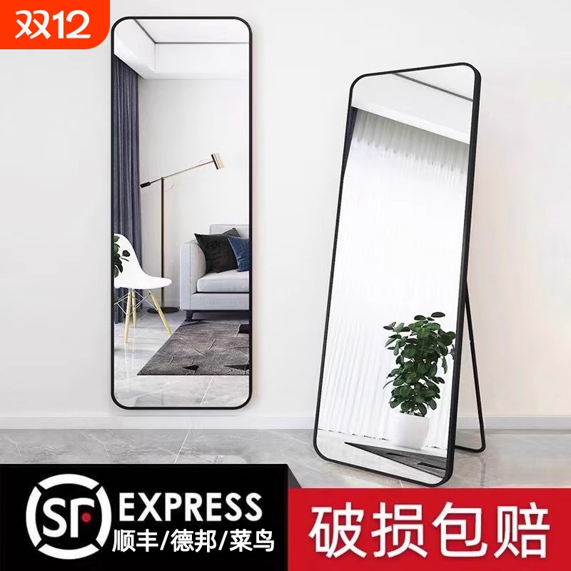 全身镜穿衣落地镜子家用壁挂贴墙网红女生卧室宿舍简约挂墙试衣镜