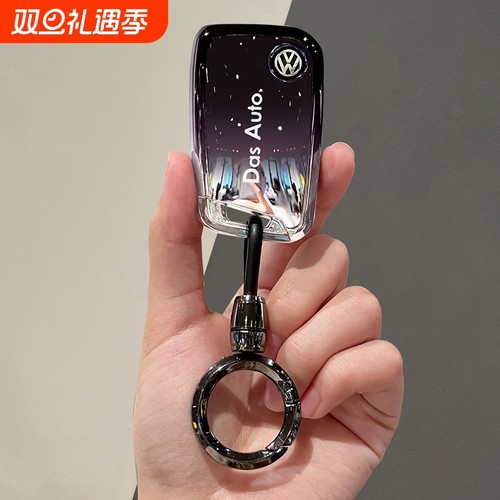 大众迈腾帕萨特CC钥匙套
