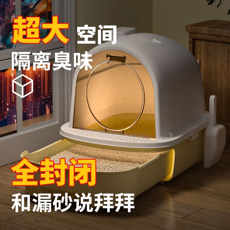 防溅猫砂盆超大号全封闭式防臭抽屉式幼猫超大猫厕所带盖猫咪用品