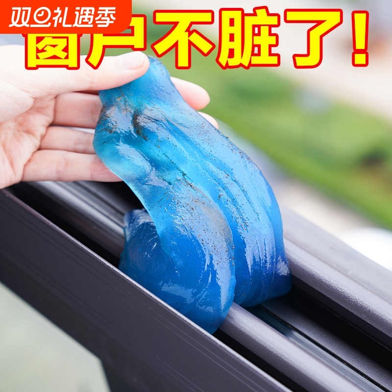 擦玻璃神器窗缝窗户槽沟清洁缝隙窗台凹槽开荒保洁工具套装的清理