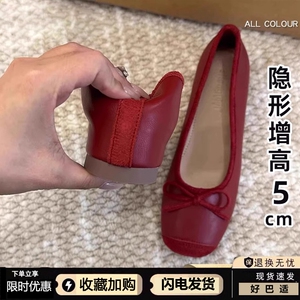 小个子内增高方头红色平底单鞋女2025春季新款芭蕾复古一脚蹬女鞋