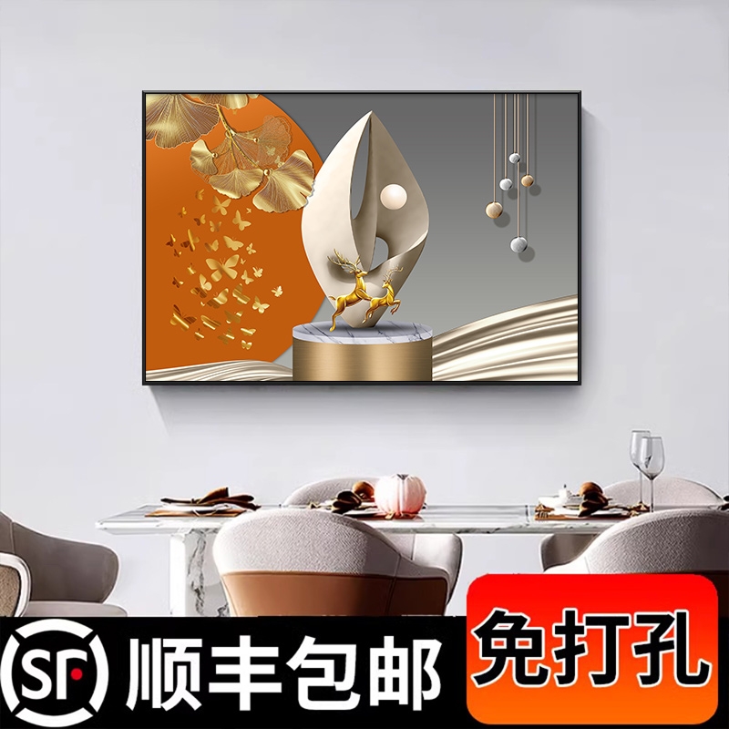 现代简约餐厅装饰画餐桌背景墙横版挂画饭厅高级感墙画厨房壁画