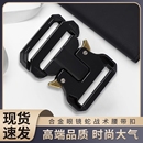 3.8CM金属眼镜蛇插扣帆布皮带扣头工装 腰带扣尼龙皮带扣战术合金