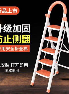 家用梯子折叠多功能工程梯人字梯室内楼梯阁楼伸缩梯爬梯U型加厚