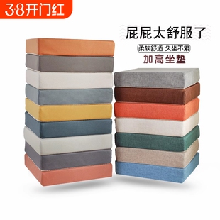 海绵椅子坐垫椅垫冬季久坐学生凳子加厚座垫屁垫子高密度防水加高