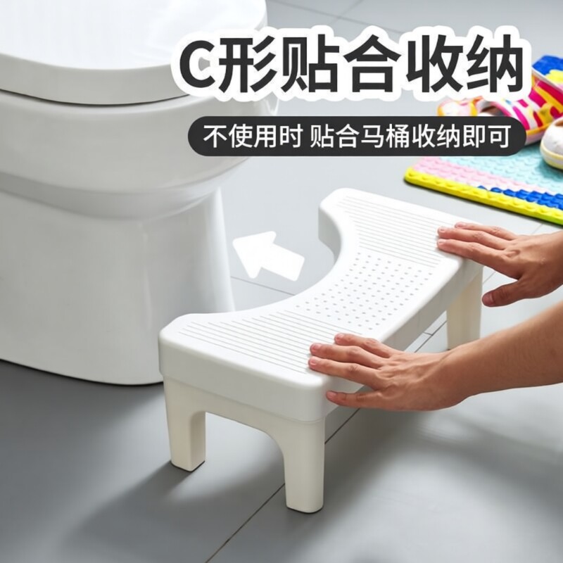 马桶脚踩凳马桶凳脚踏防滑儿童孕妇专用凳子浴室卫生间长方形脚垫