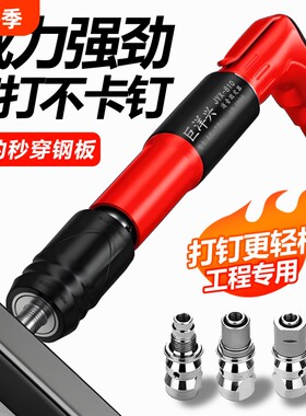 迷你炮钉枪消音打钉神器射钉专用枪混凝土线槽神器打钉枪固定钉子