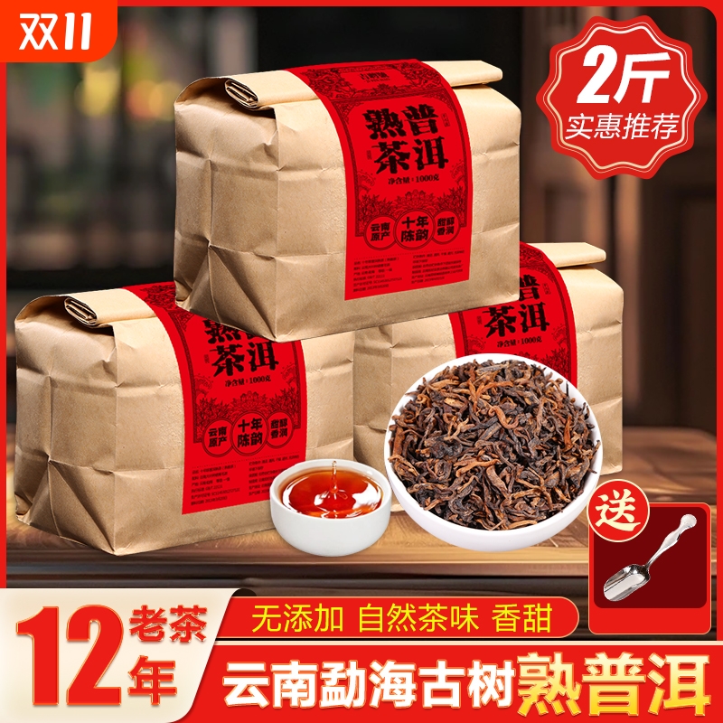 1000克大份量口粮茶边藏边喝