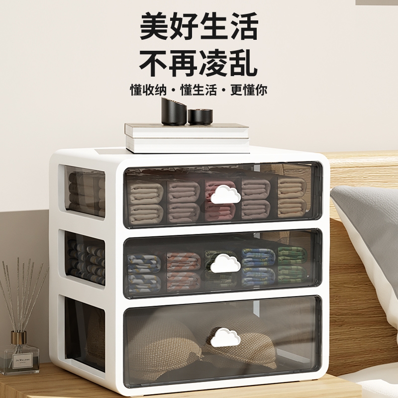 蜜蜜花内衣收纳盒抽屉式三合一