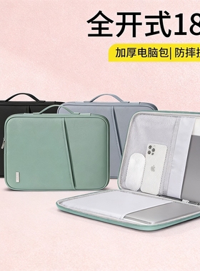 适用于苹果iPad11寸pro12.9平板内胆收纳包air4mini6键盘袋pad电脑9 iPad 10.2英寸手提Air5 M2/1芯片 保护套