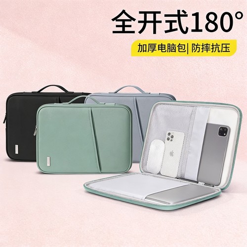 适用于苹果iPad11寸pro12.9平板内胆收纳包air4mini6键盘袋pad电脑9 iPad 10.2英寸手提Air5 M2/1芯片 保护套