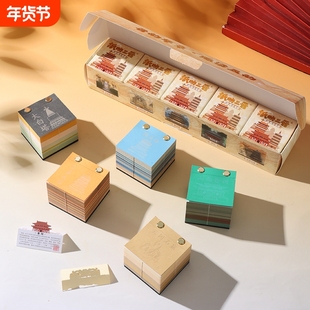 山西纸映三晋3d立体纸雕日历便签手撕便签2026年台历山西应县木塔云冈石窟建筑模型山西文创纪念品伴手礼物