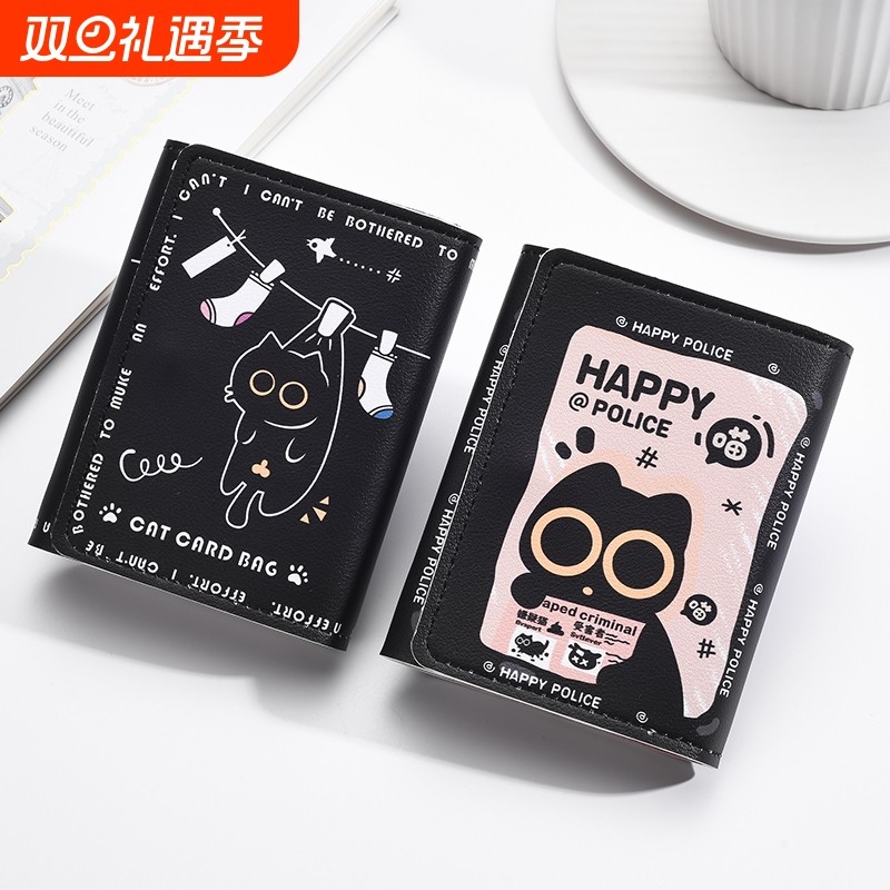 三折钱包女小众高级感可爱卡通小零钱包学生短款折叠皮夹卡包证件