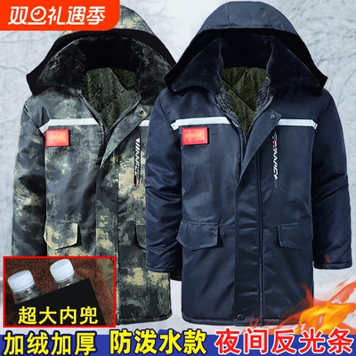 棉服男款冬季加厚棉衣劳保棉袄男