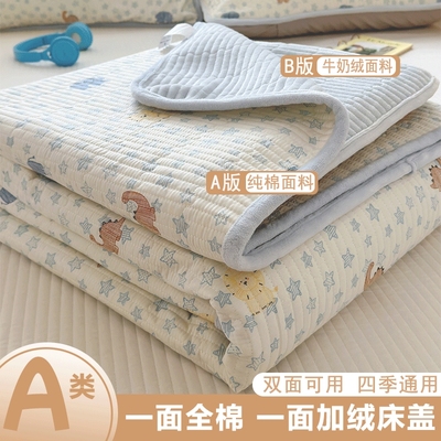 花花公子加厚纯棉牛奶绒床盖单件四季通用防滑夹棉床单双面宿舍