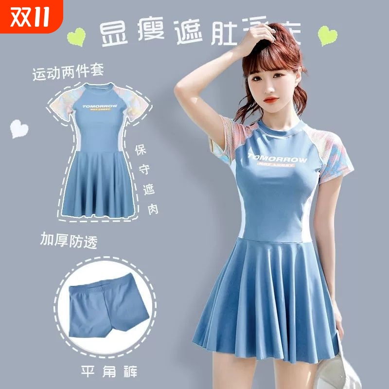 泳衣游泳衣女保守学生2025新款连体显瘦遮肚蓝色裙式平角黑色粉色