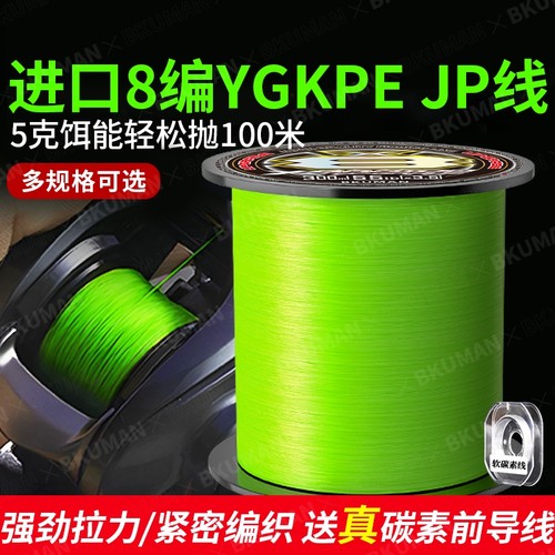 路亚主线正品500米|超3000次加购