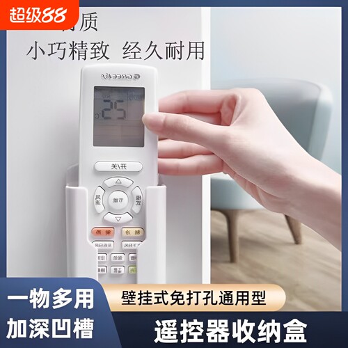 壁挂收纳架纯色|456人收藏