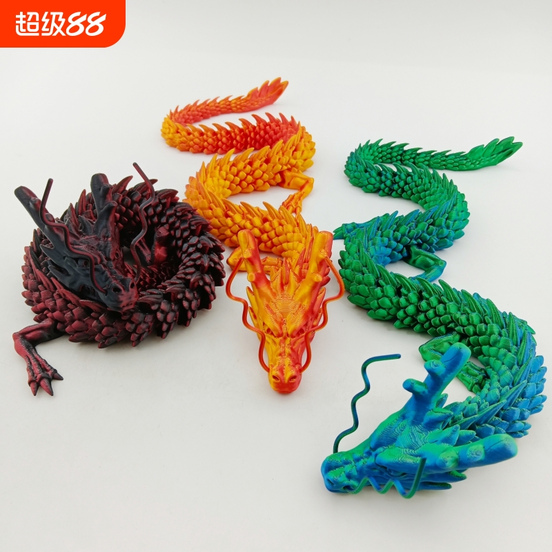 3d打印中国龙摆件立体可活动关节龙玩具模型手办创意礼品爆款玩具