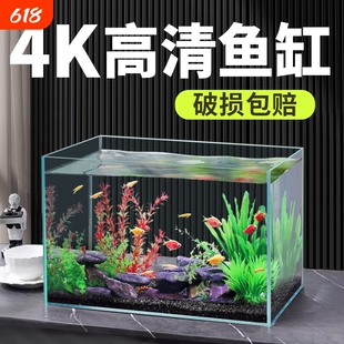 宝宁2026新款玻璃缸金鱼缸家用客厅小型桌面水族箱生态长方形裸缸