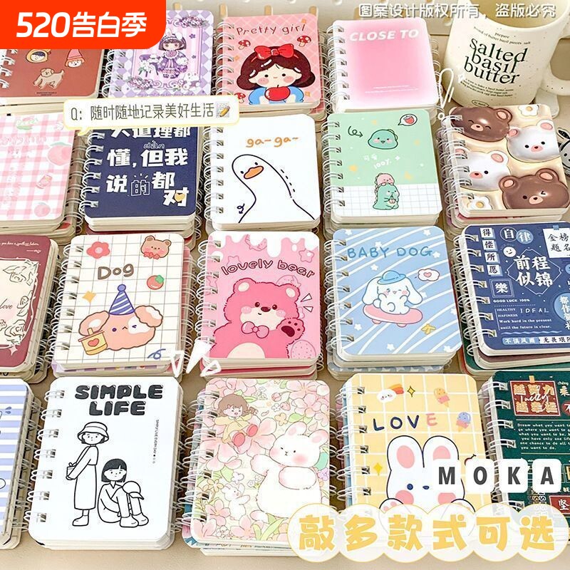 记作业迷你小本子随身携带a7小号小学初中生口袋本侧翻线圈本高颜值