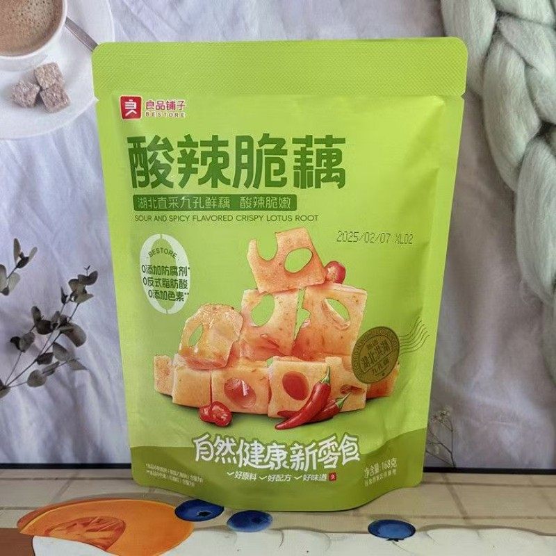 良品铺子酸辣脆藕168g辣味卤藕素食品开袋即食休闲零食下酒菜小吃