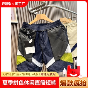 夏季爆款潮流休闲短裤男士薄款速干运动五分裤时尚百搭新款沙滩裤