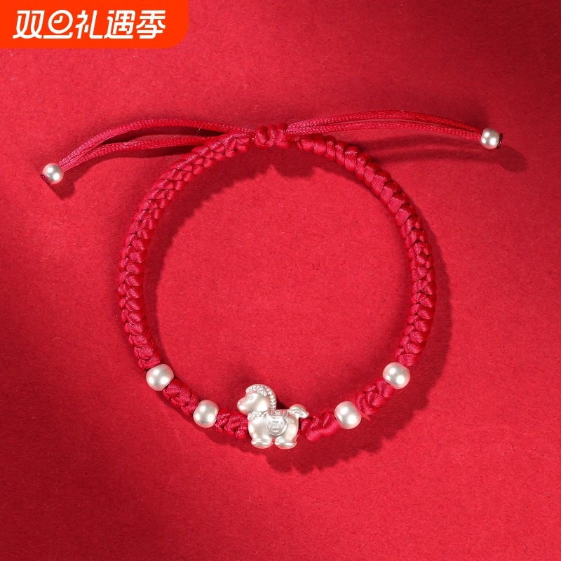 马年本命年红绳纯银手链足银999男女生生肖马礼物可调节编织如意