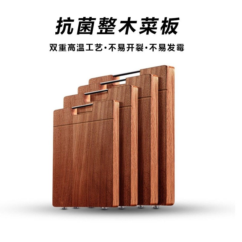 乌檀木菜板实木抗菌防霉家用砧板案板粘占板红铁木整木大号切菜板,厨房/烹饪用具,砧板/菜板,淘宝优惠券,粉丝福利购,淘宝优惠卷