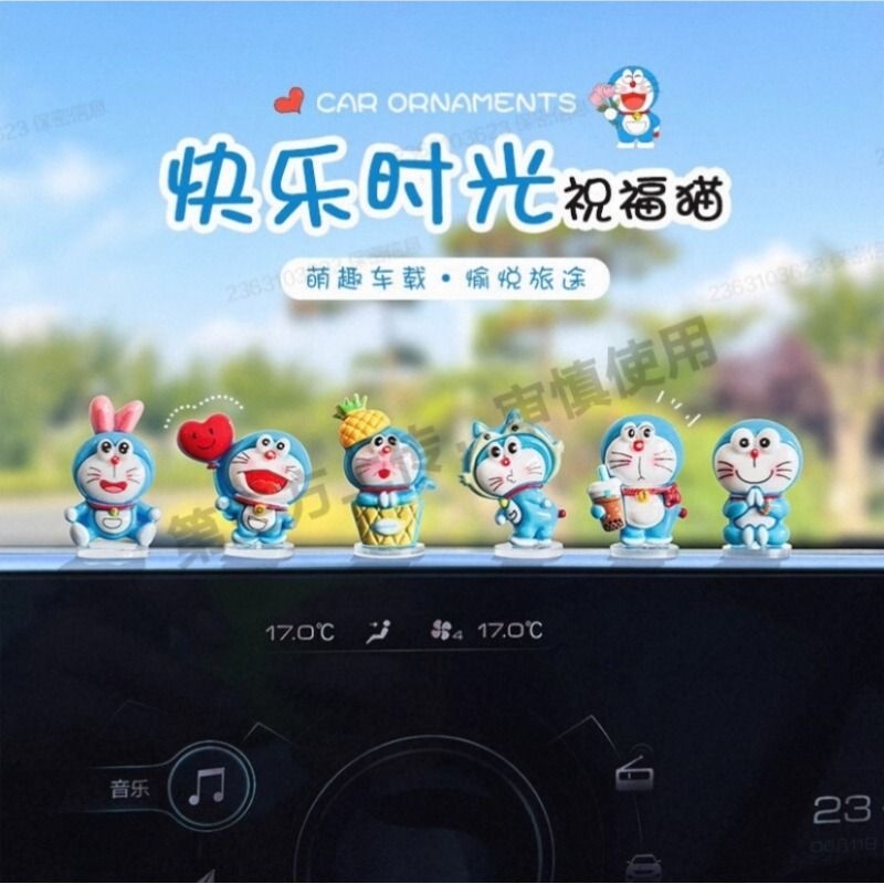 哆啦A梦叮当猫汽车摆件车载