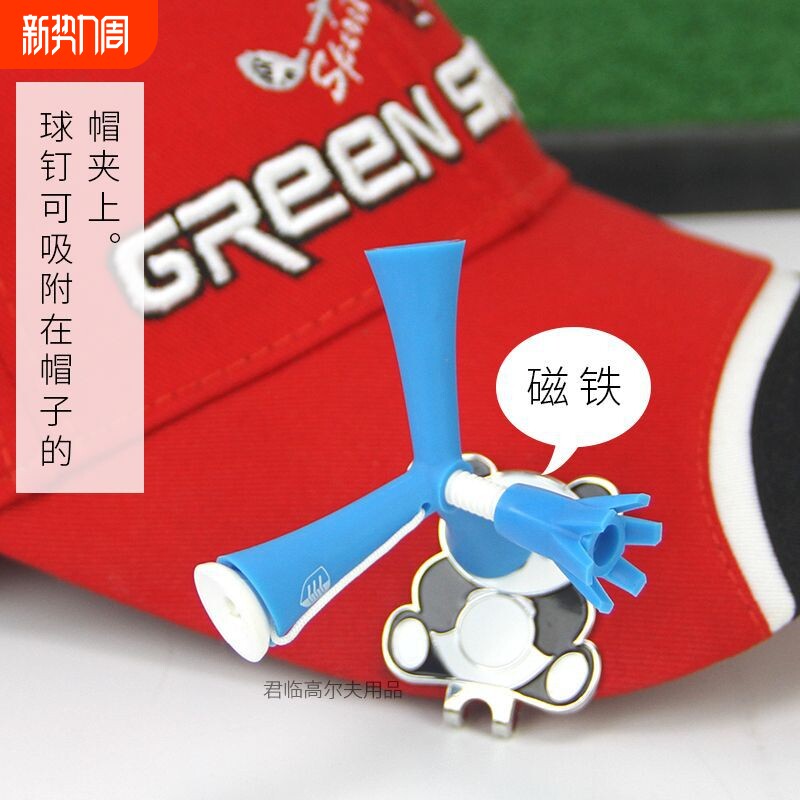 高尔夫简单球钉高尔夫球钉三角叉球钉球tee可调节伸缩球叉4色供选