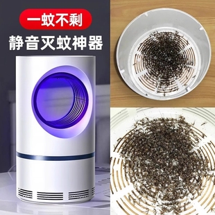 驱蚊器黑科技电子灭蚊器克星室内诱蚊子驱蚊神器婴幼儿孕妇灭蚊神器充电新型 灭蚊灯家用卧室静音2025年新款