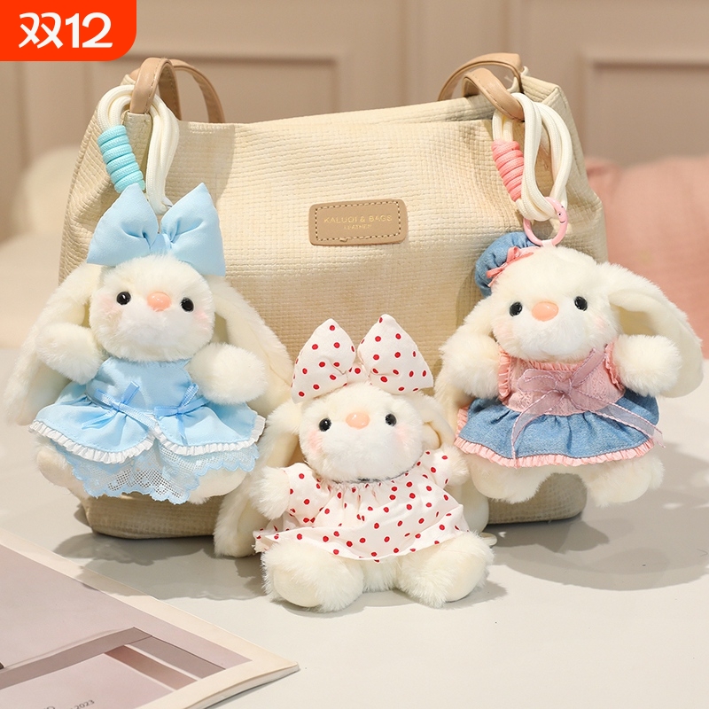 小兔子公仔治愈系小白兔毛绒玩具