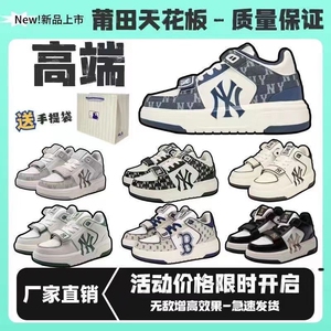莆ML新款低帮中帮韩国NY学长鞋板鞋复古魔术贴增高男女运动休闲鞋