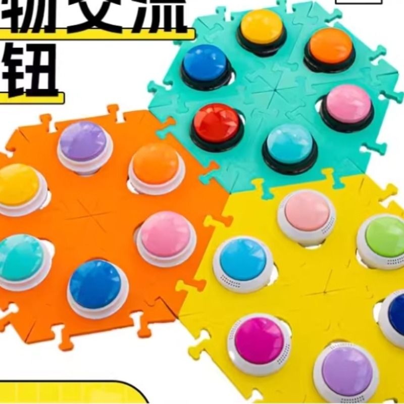 宠物交流按钮狗狗按钮说话宠物按键发声交流按铃语音录音训练对话