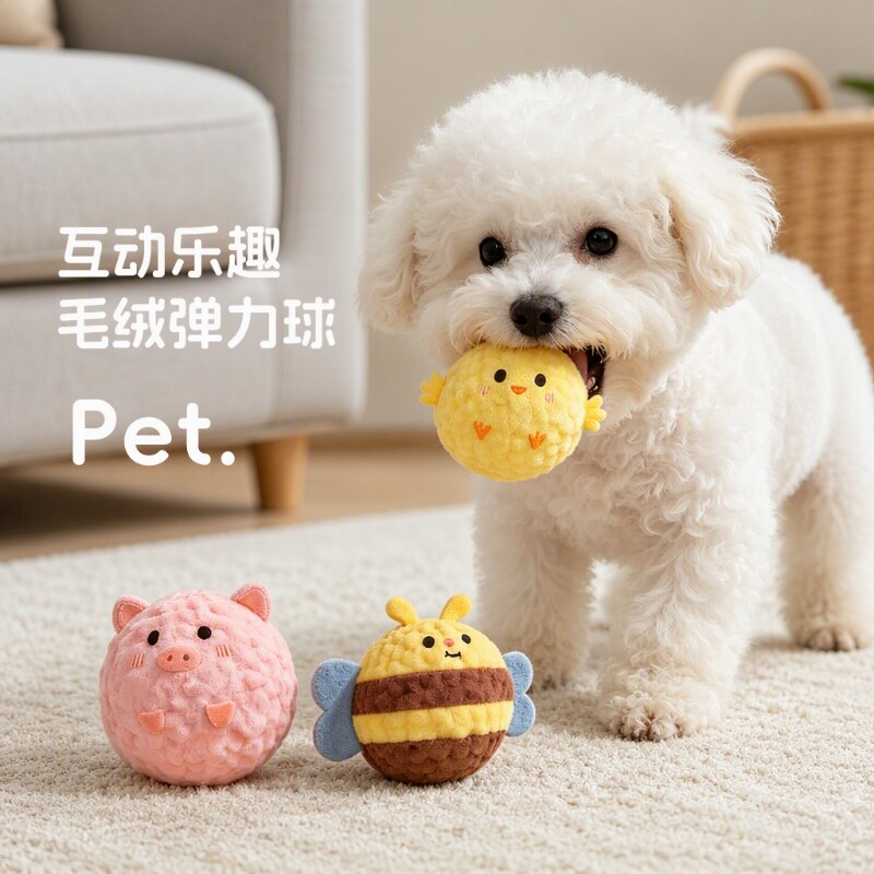 狗狗发声玩具小鸡宠物造型按压互动宠物耐咬益智玩具自嗨磨牙神器图片