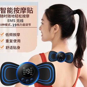 颈椎按摩器全身按摩器腰背部颈椎