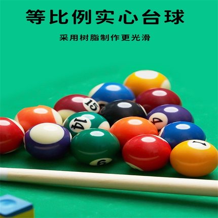 超可大号台球桌519儿童标准型家用室内小型折叠桌桌球套装面年新