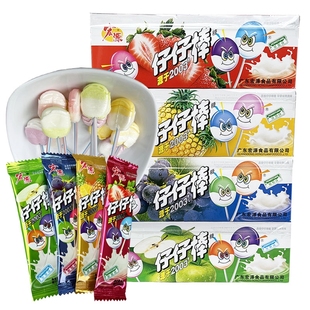 仔仔棒棒糖混合口味8090后童年怀旧儿童糖果零食小吃休闲食品散装
