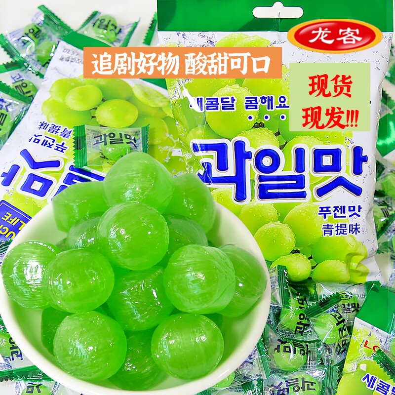 龙客硬糖糖果水果糖味网红爆款小零食批发休闲混合好物青提散装