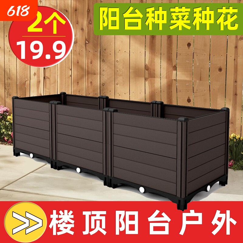 大花箱种植箱楼顶种菜专用箱泡沫塑料花盆阳台种菜盆蔬菜种花超大